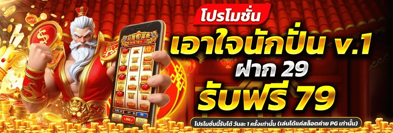 s2obet168 ทางเข้า