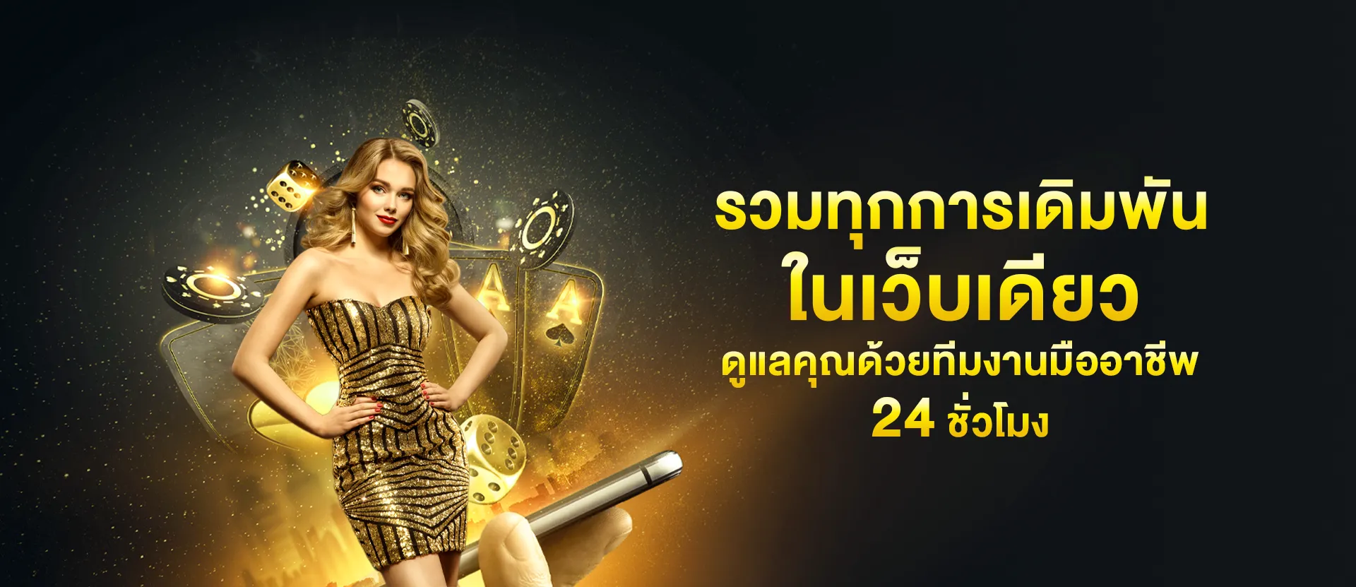 s2obet168 ทางเข้า