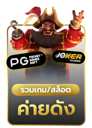 s2obet168 ทางเข้า