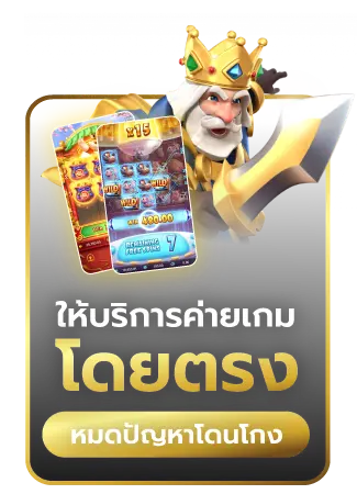 s2obet168 ทางเข้า