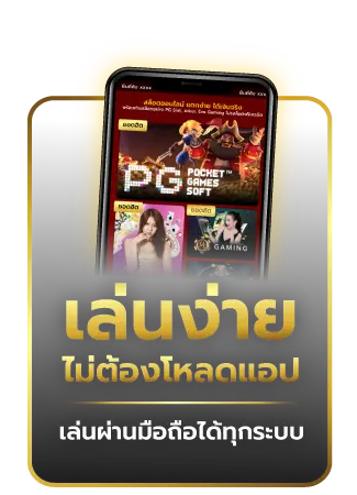 s2obet168 ทางเข้า