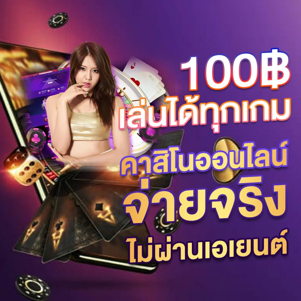 s2obet168 ทางเข้า